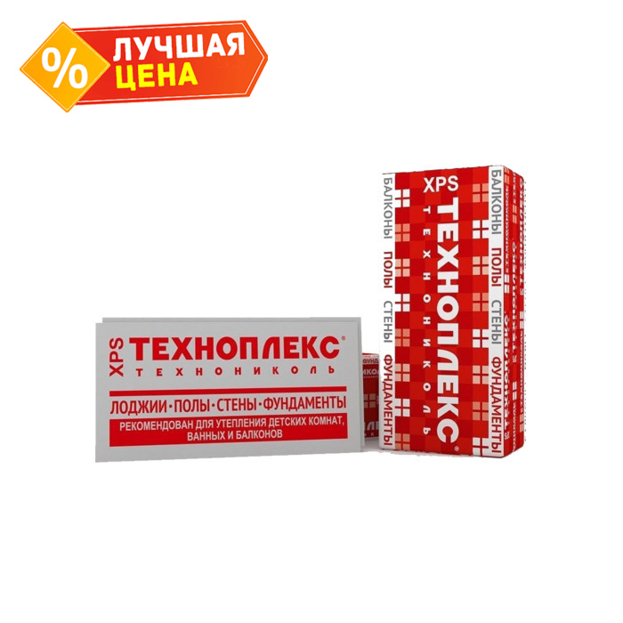 Утеплитель Технониколь Техноплекс 35 250 Стандарт 50х580х1180